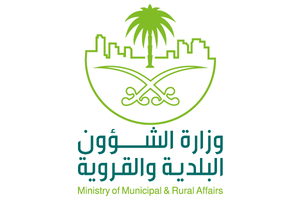 Ministry of Municipal Rural Affairs